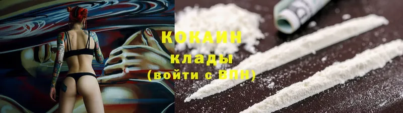 Cocaine Боливия Бор